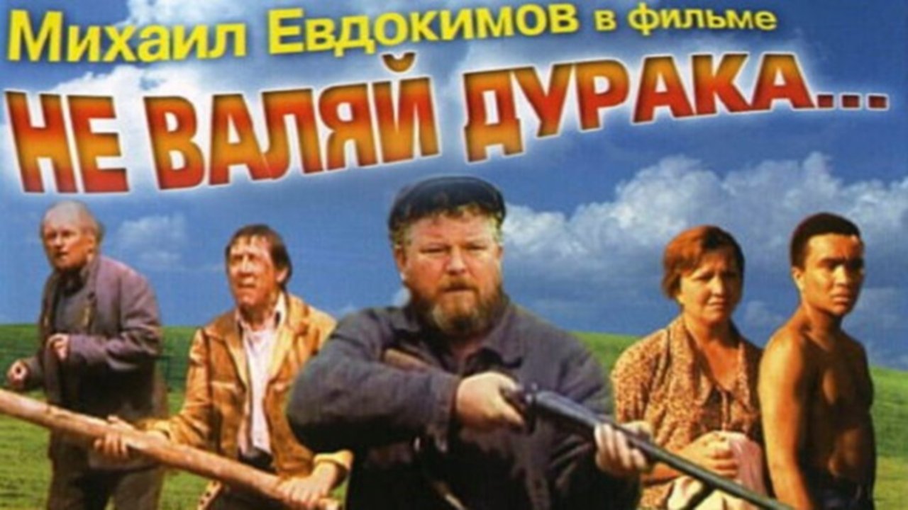 Кадр з фільму